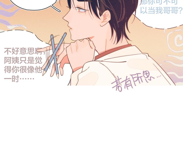 第22话 妈妈的好大儿86