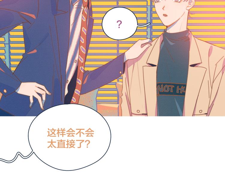 第7话 误会解除11