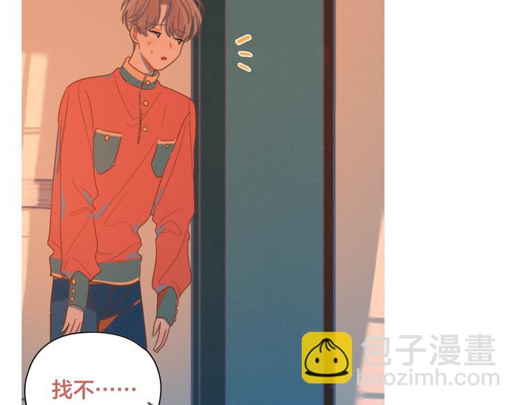第3话 奇怪的修罗场14