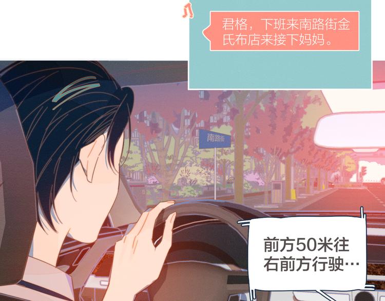 第9话 我醉了，带我回家吧1