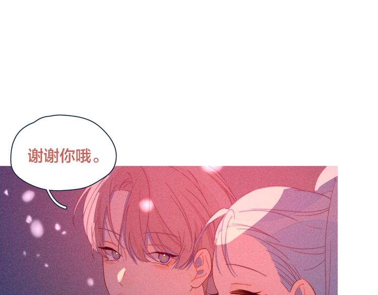 第19话 男人的心思很难猜44