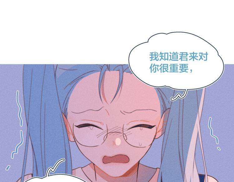 第21话 不是一对胜似一对80