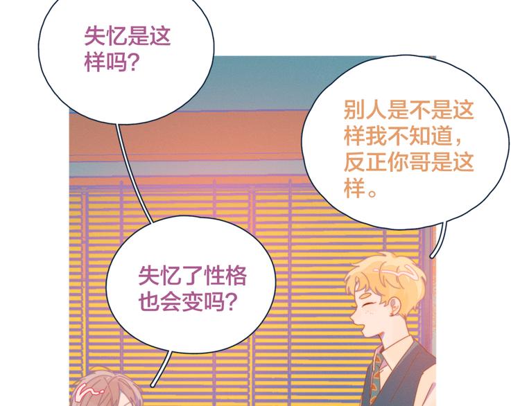 第7话 误会解除15