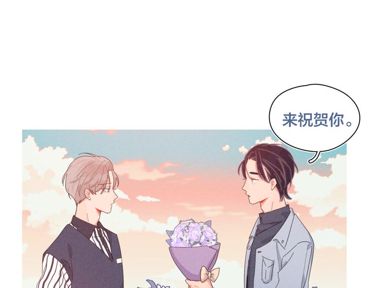 完结篇 再也不分黎20