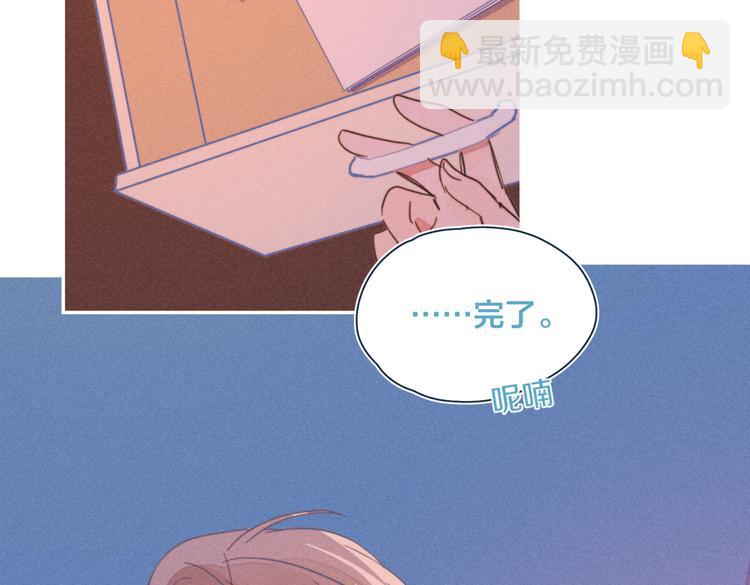 第21话 不是一对胜似一对70