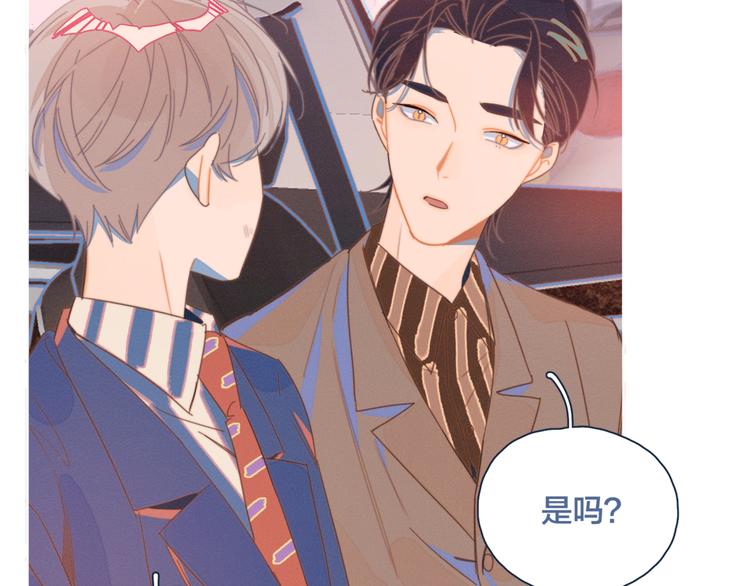 第9话 我醉了，带我回家吧62