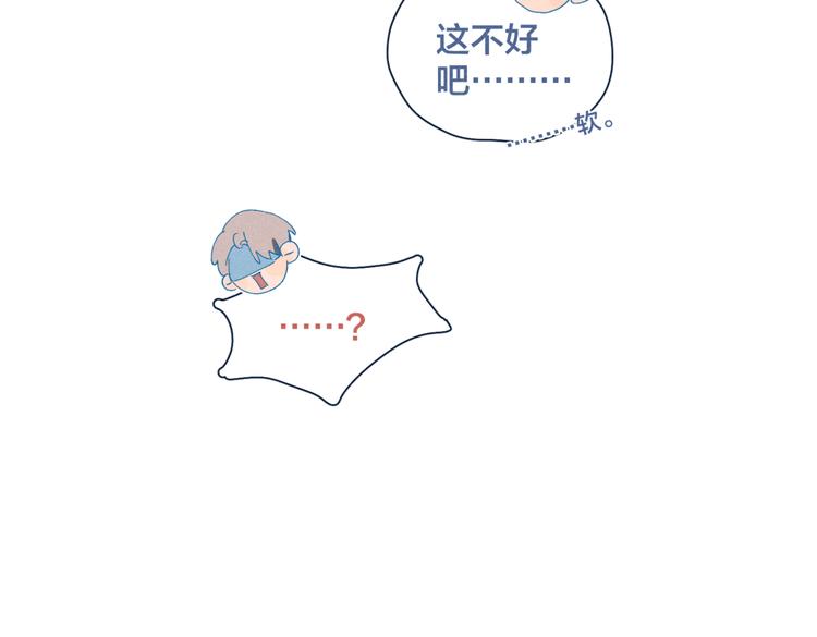 第21话 不是一对胜似一对50