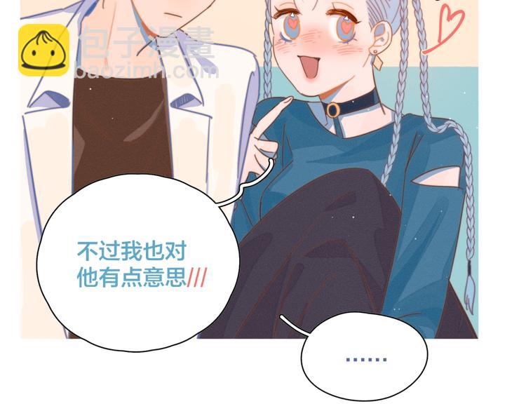 第3话 奇怪的修罗场114