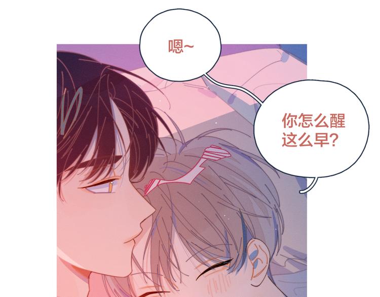 第11话 早安吻9