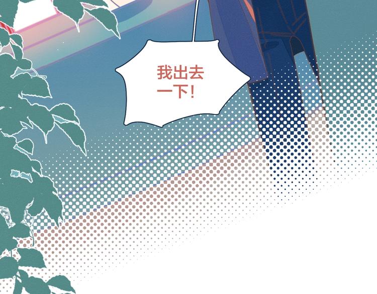 第7话 误会解除93