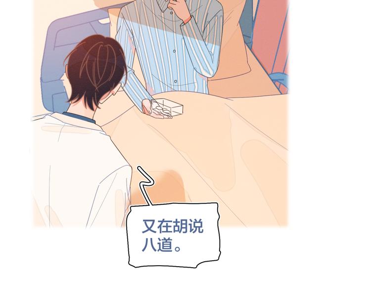 完结篇 再也不分黎80