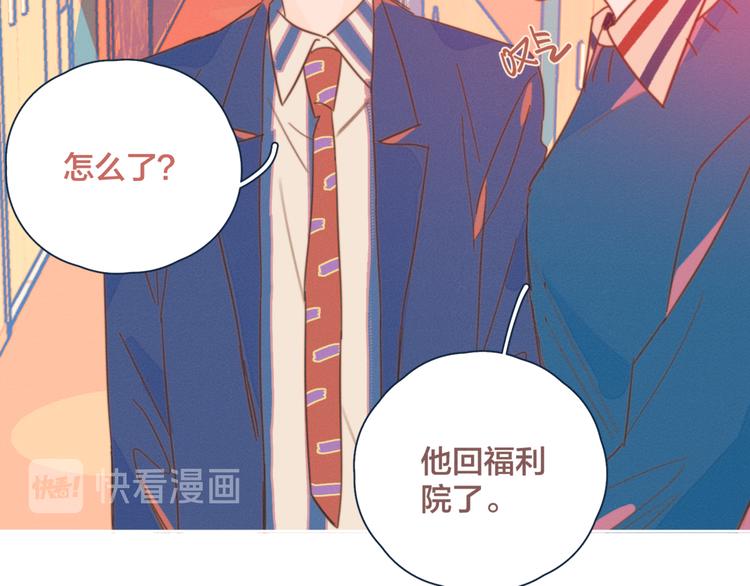 第8话 等君来50