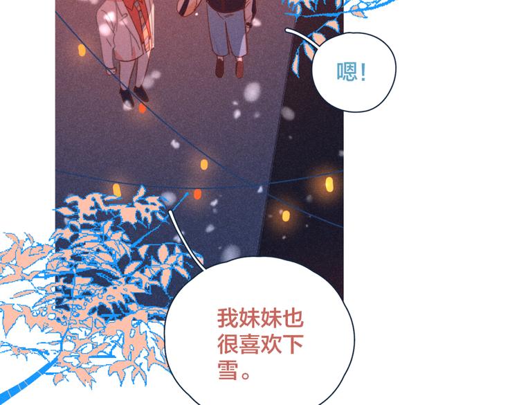 第19话 男人的心思很难猜38