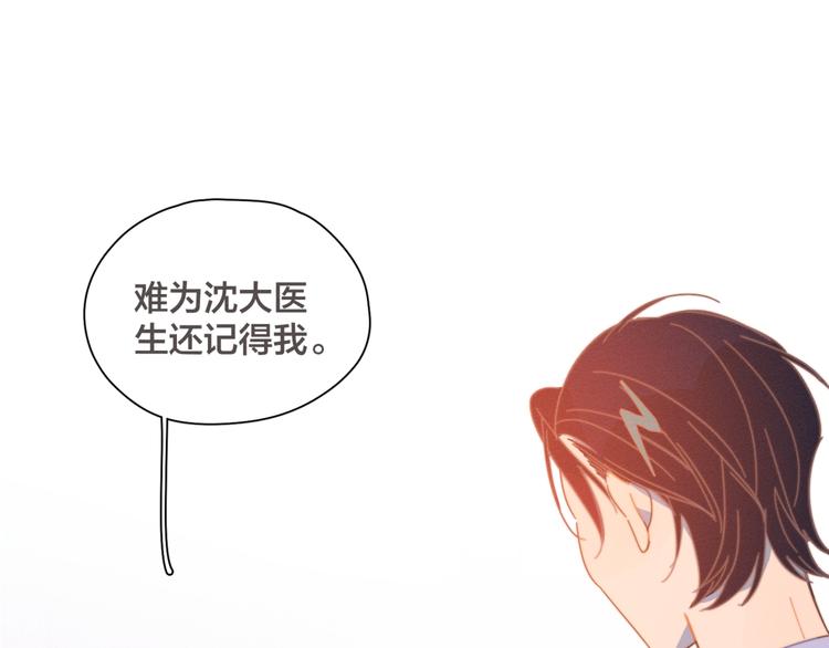 第5话 “渣男”行为24