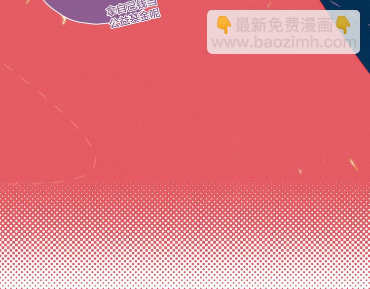 第6话 所以爱会消失对吗？42