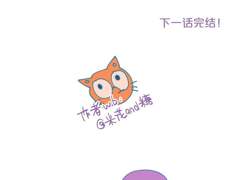 第23话 叫出你的名字132