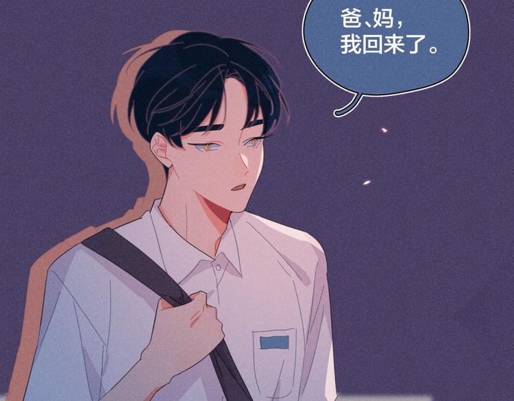 完结篇 再也不分黎55
