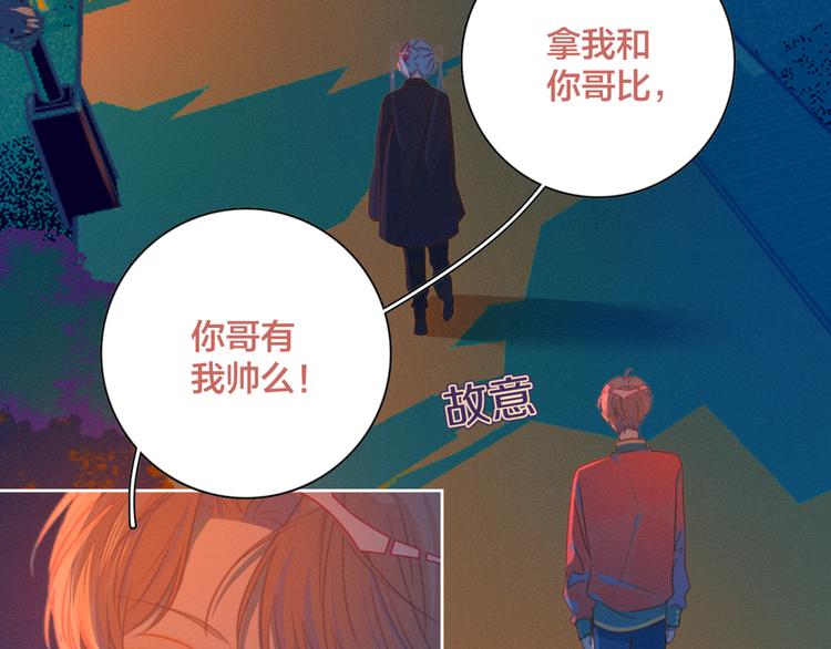 第4话 你为什么要学他？25