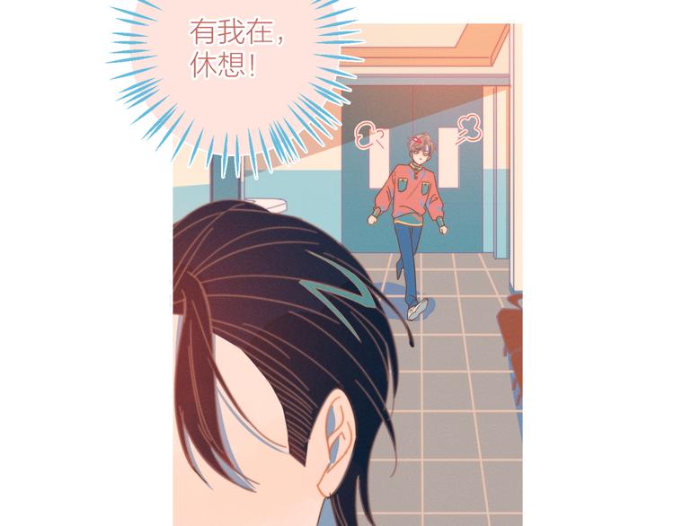 第3话 奇怪的修罗场95