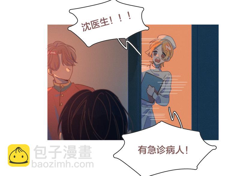 第3话 奇怪的修罗场69