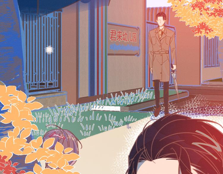 第8话 等君来122