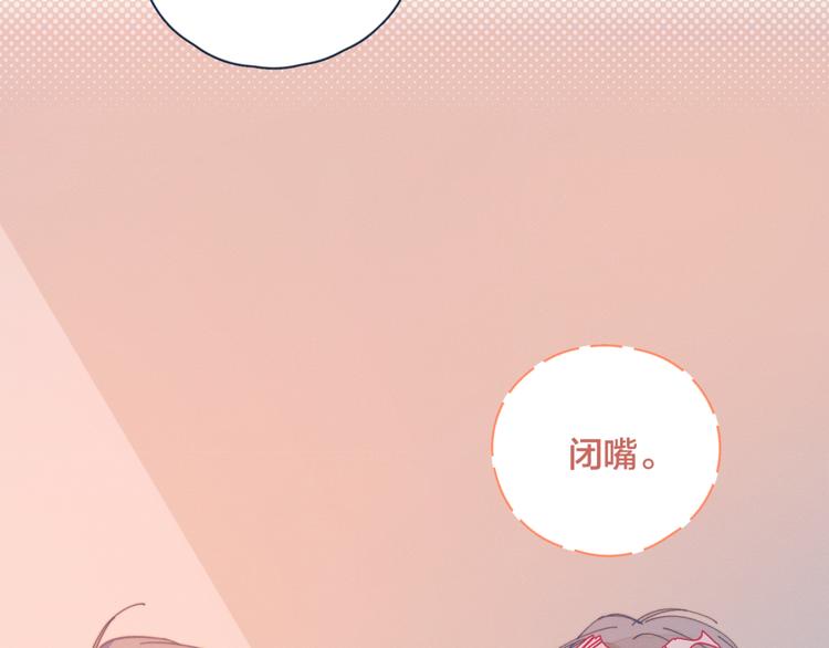 第11话 早安吻70