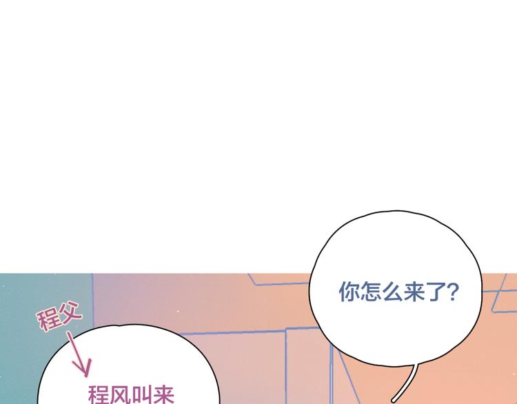 第7话 误会解除29