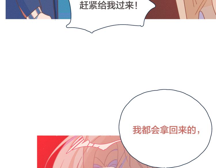 第8话 等君来82