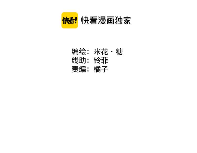 第21话 不是一对胜似一对52