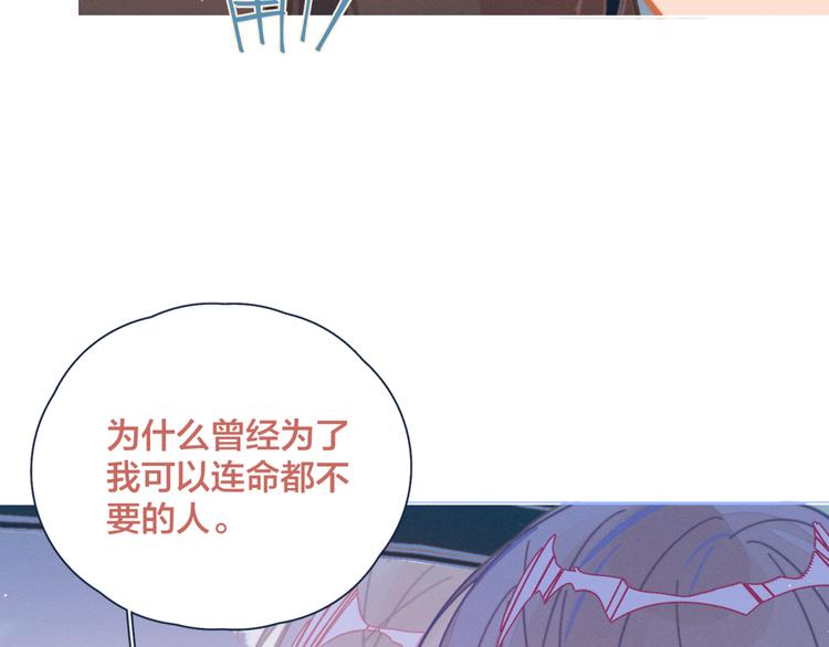 第13话 装作不在意68