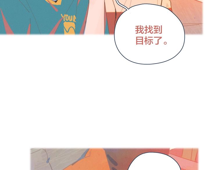 第1话 我重生了！46