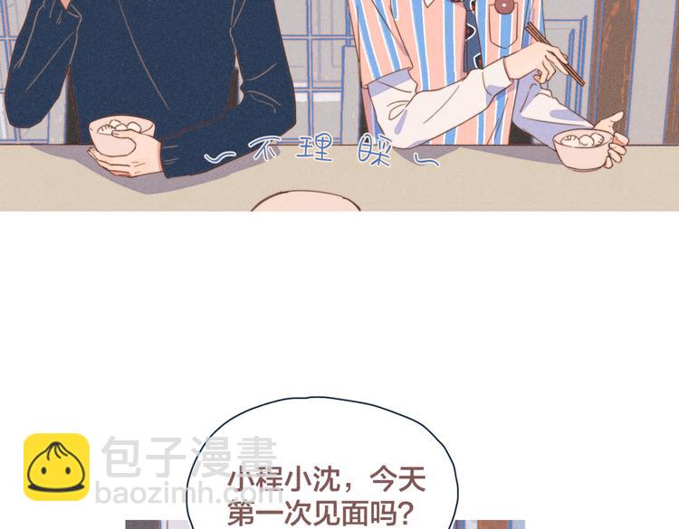 第21话 不是一对胜似一对26