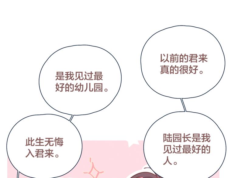 第14话 暧昧的姿势41