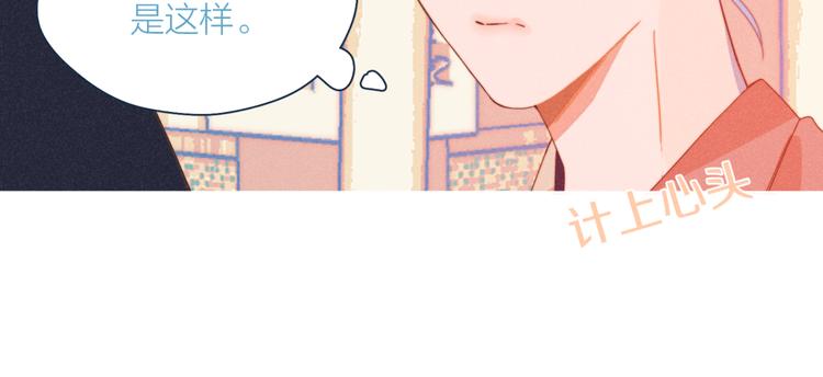 第20话 红娘上线57
