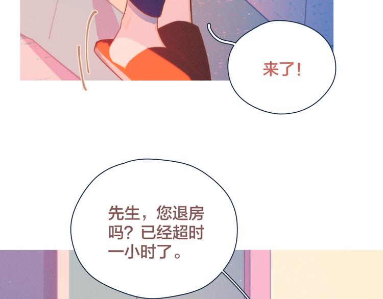 第11话 早安吻20