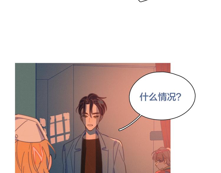 第3话 奇怪的修罗场70