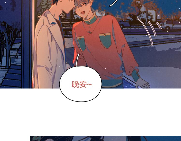 第4话 你为什么要学他？67