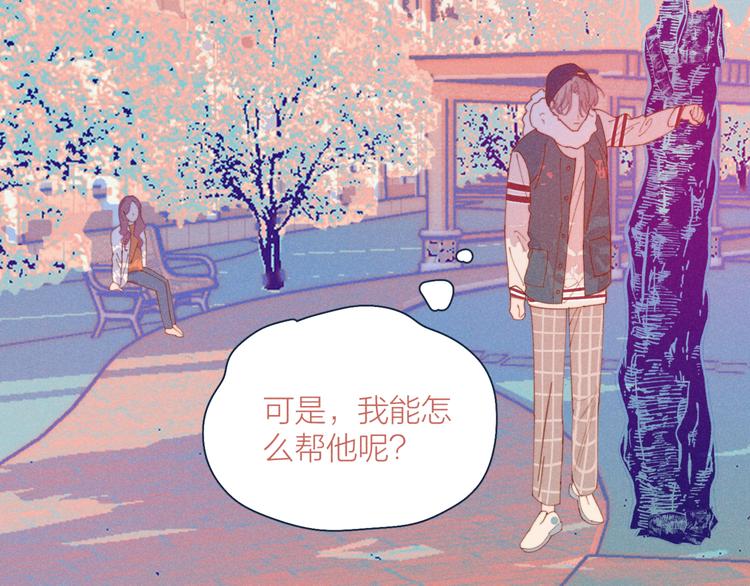 第17话 刀尖舔糖51