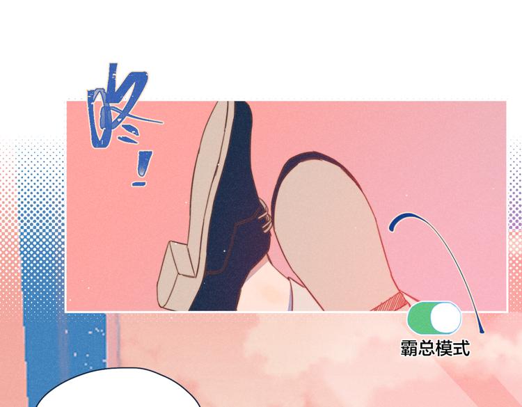 第18话 对上暗号3