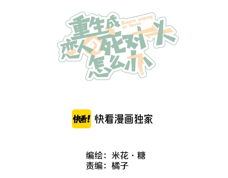 第15话 初吻29