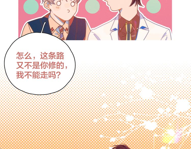 第6话 所以爱会消失对吗？73