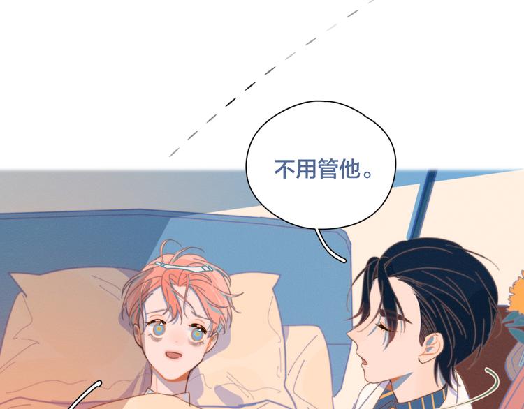 第3话 奇怪的修罗场38