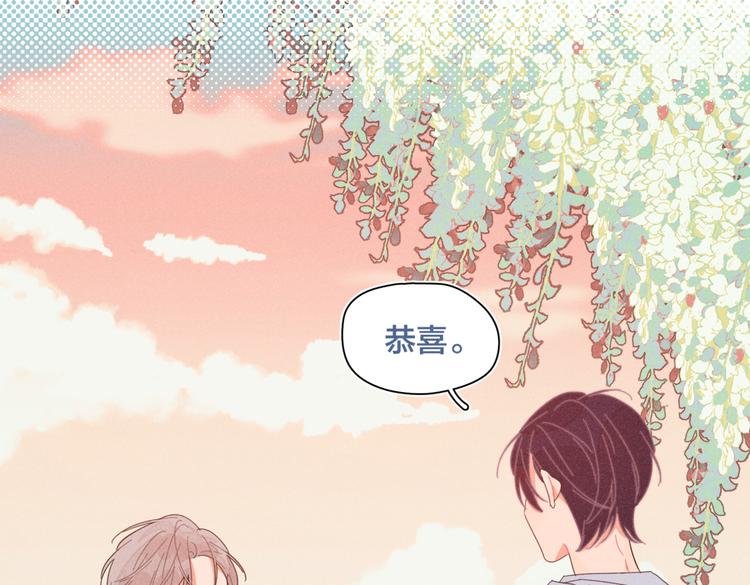 完结篇 再也不分黎18