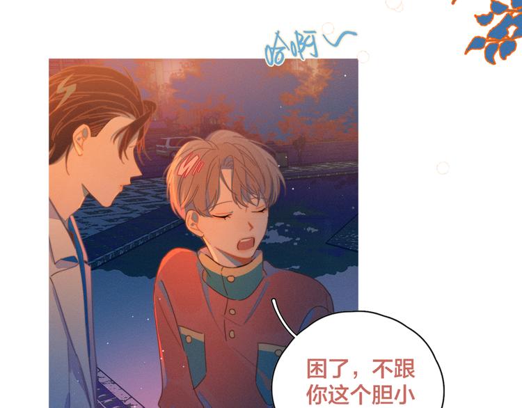 第4话 你为什么要学他？62