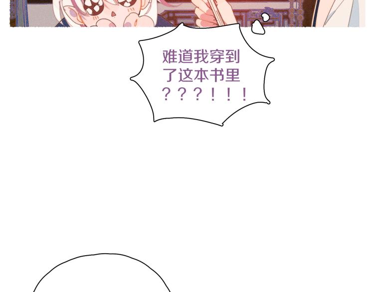番外1 程总去哪儿37