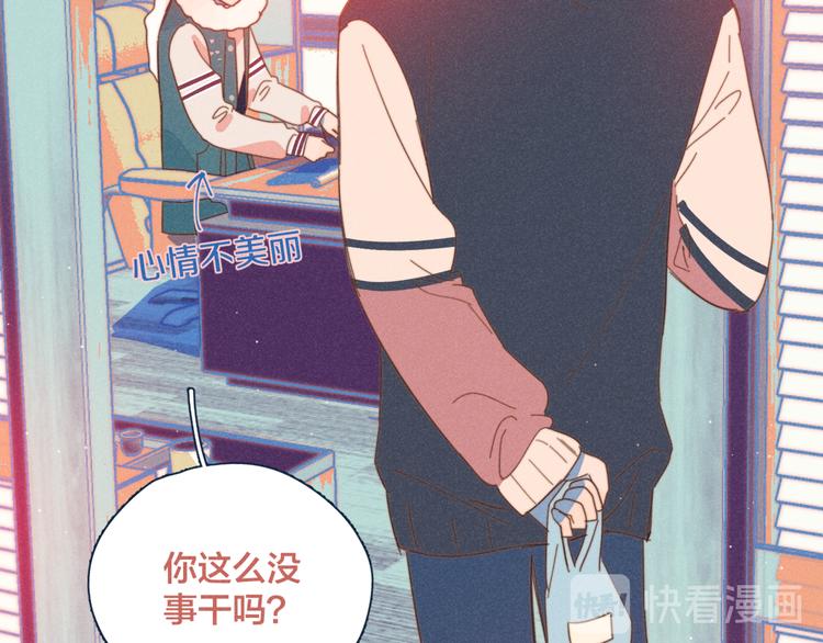 第16话 各怀心事47