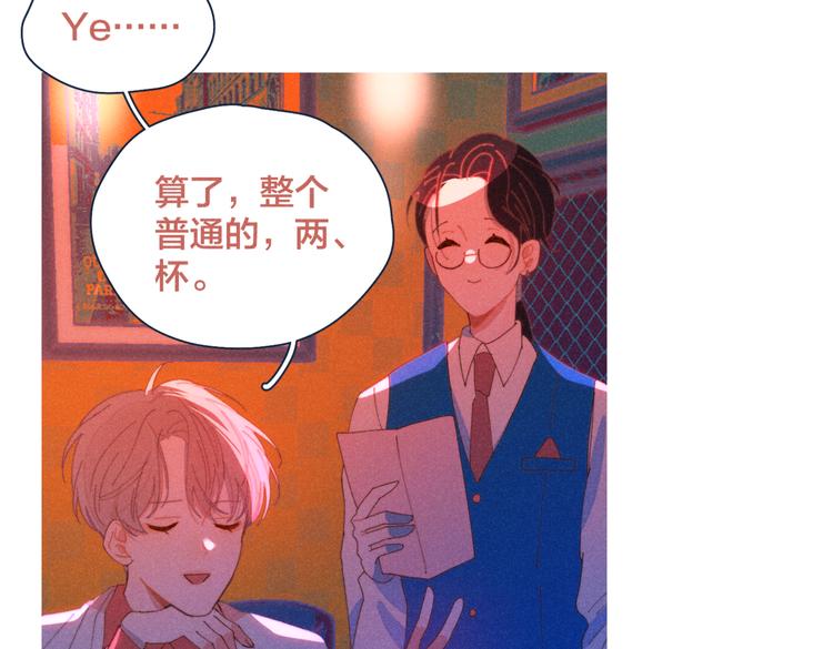 第18话 对上暗号40