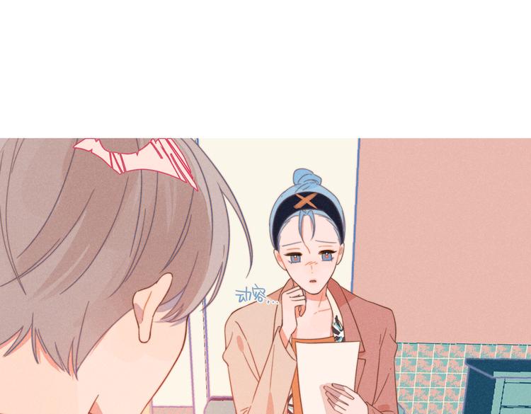 第20话 红娘上线17