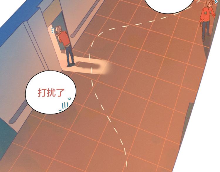 第3话 奇怪的修罗场12