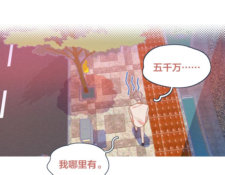 第18话 对上暗号31
